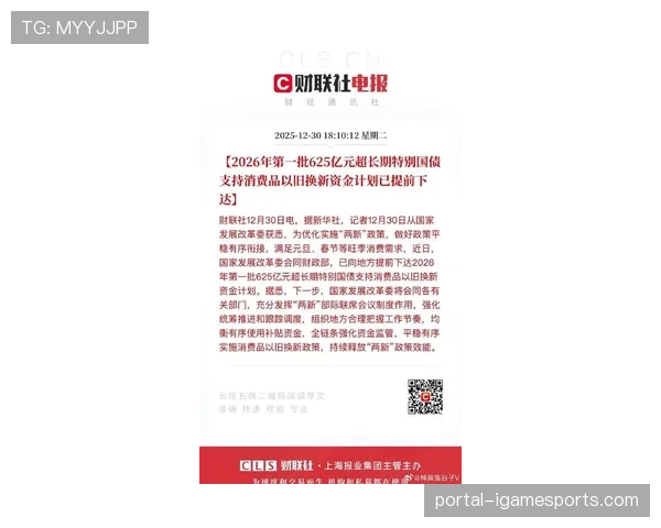 “2026赛季商业价值前瞻:外援政策放宽能否拉动版权溢价?” “2026赛季商业价值前瞻:外援政策放宽能否拉动版权溢价?”
