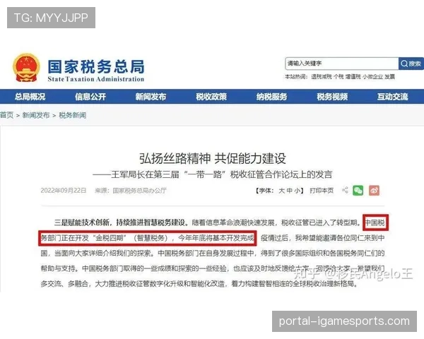 体育博彩合作伙伴发布合规经营报告,强调青少年保护与技术监控措施 体育博彩合作伙伴发布合规经营报告,强调青少年保护与技术监控措施